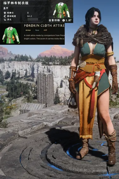 CC - Female Armor Expansion Ekran Görüntüsü 5 - Crimson Desert