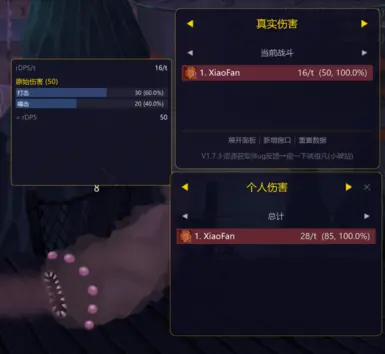 Skada Damage Meter Ekran Görüntüsü 1 - Slay the Spire 2