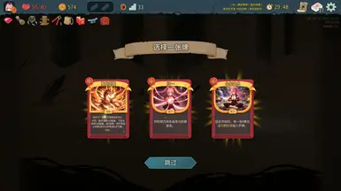MeiLinMod Ekran Görüntüsü 2 - Slay the Spire 2