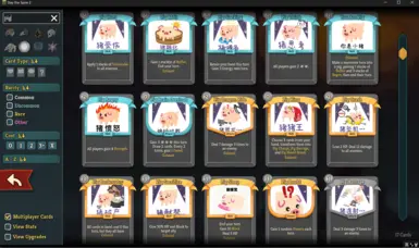 YuWanCard Ekran Görüntüsü 3 - Slay the Spire 2